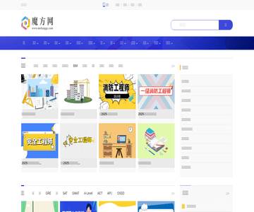 魔方网