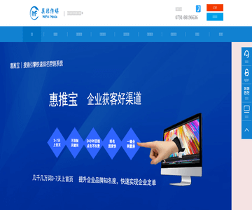 南昌网络公司