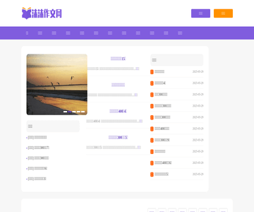 沫沫SEO
