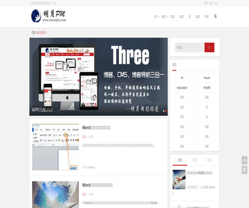 明月產(chǎn)品