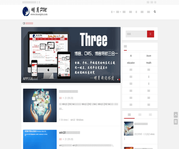 明月产品