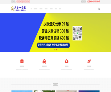 喔刷