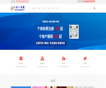 喔刷