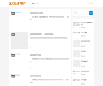魔术师科技
