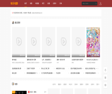 每天分享不一样