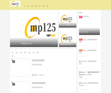 新媒派125