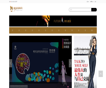 中国美容观察网