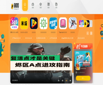 冒泡数码科技