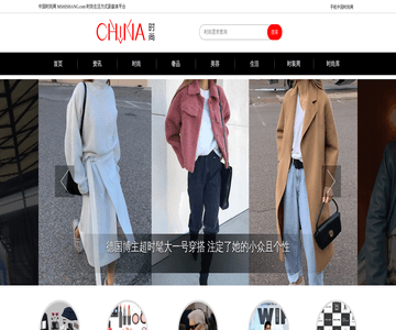 中国时尚网