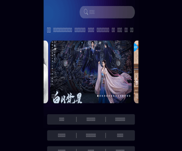 子午诗词网