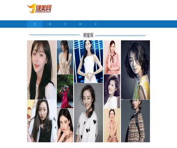 健美网