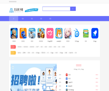 美文社