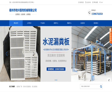 漏糞板廠家