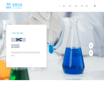 广州勉易生物科技