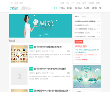 小萌希奥纸尿裤