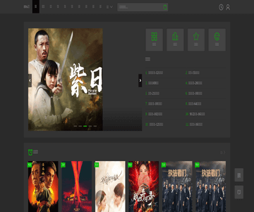 招牌