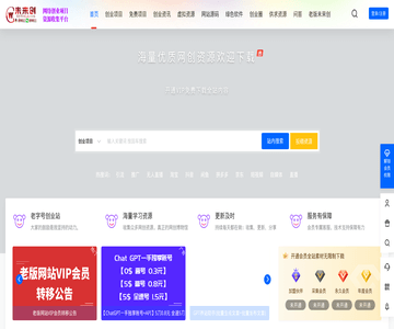 未来赚论坛