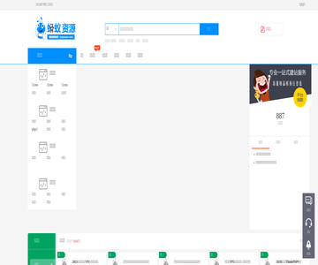 蚂蚁资源网