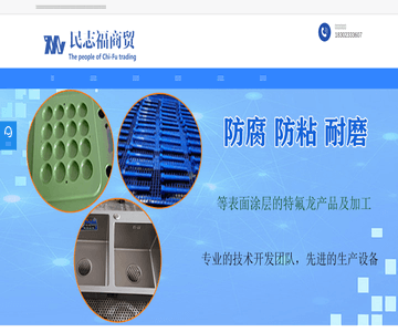 明乔商贸