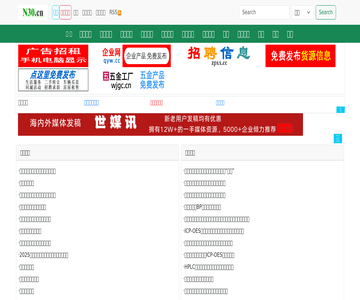 文章发布