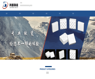 耐磨陶瓷片