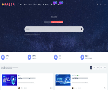 创业项目网