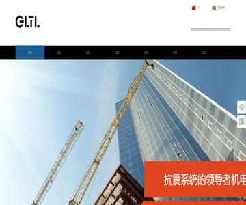 抗震支架