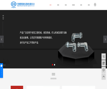 进口油管