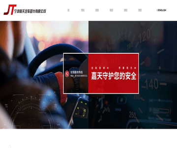 排氣軟管