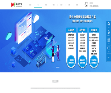 南昌网站建设公司