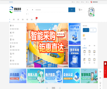 新能多多