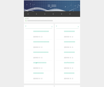 网创网