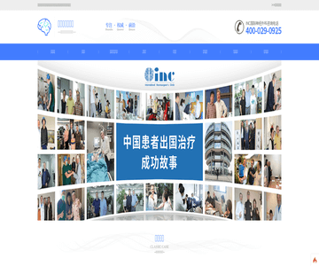 胶质瘤资讯网