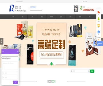 新润隆包装