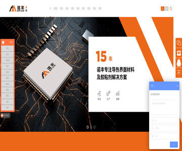 导热硅胶片