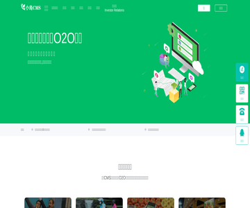 小鳥CMS