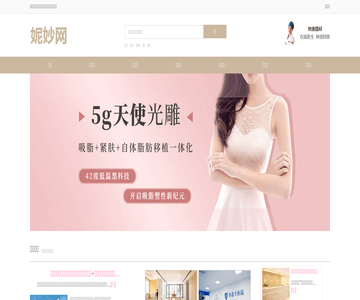 妮妙网