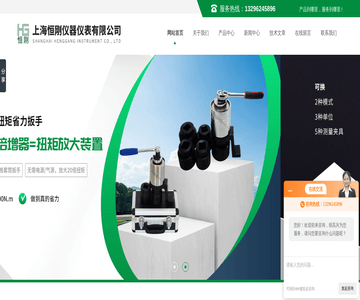 扭矩测试仪