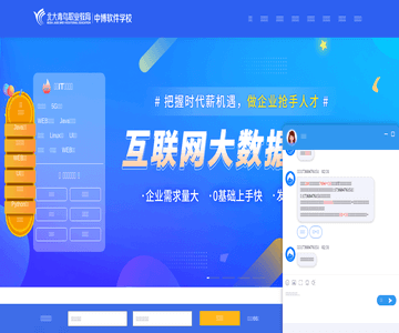 南京njjava