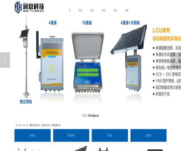 應(yīng)變計