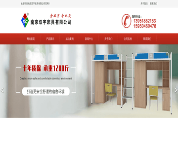 床具