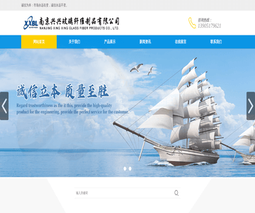 玻璃厂