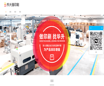 玖捌网络工作室