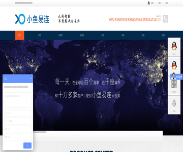 永能科技有限公司