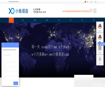 永能科技有限公司