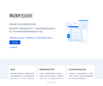 努努力資料站