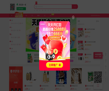 纳德购物网