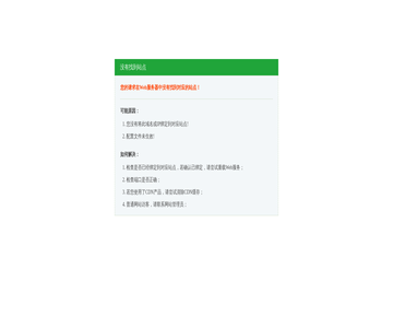 洛陽酒店預(yù)訂