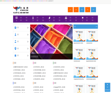 牛涂网