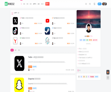 SEO公司